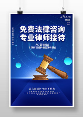 法律法規(guī)在市場調(diào)研中的關(guān)鍵作用與實務(wù)指南