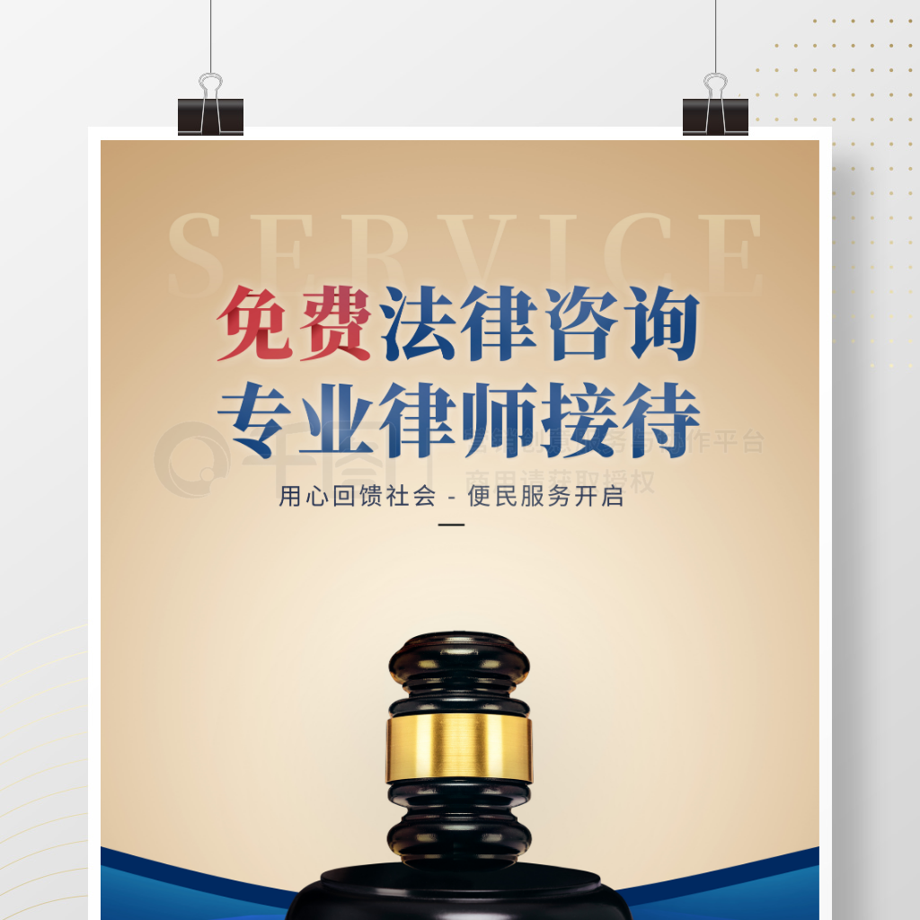 簡約律師事務(wù)所 精準(zhǔn)洞察，專業(yè)引領(lǐng)