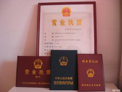 邯鄲市通圣法律咨詢服務市場調研分析