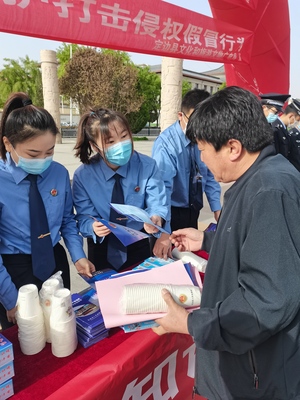 定邊縣檢察院開展“知識產權保護”專項宣傳活動 深入市場調研，筑牢創(chuàng)新根基