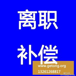 青浦夏陽地區(qū)勞動糾紛專業(yè)律師咨詢市場調研報告