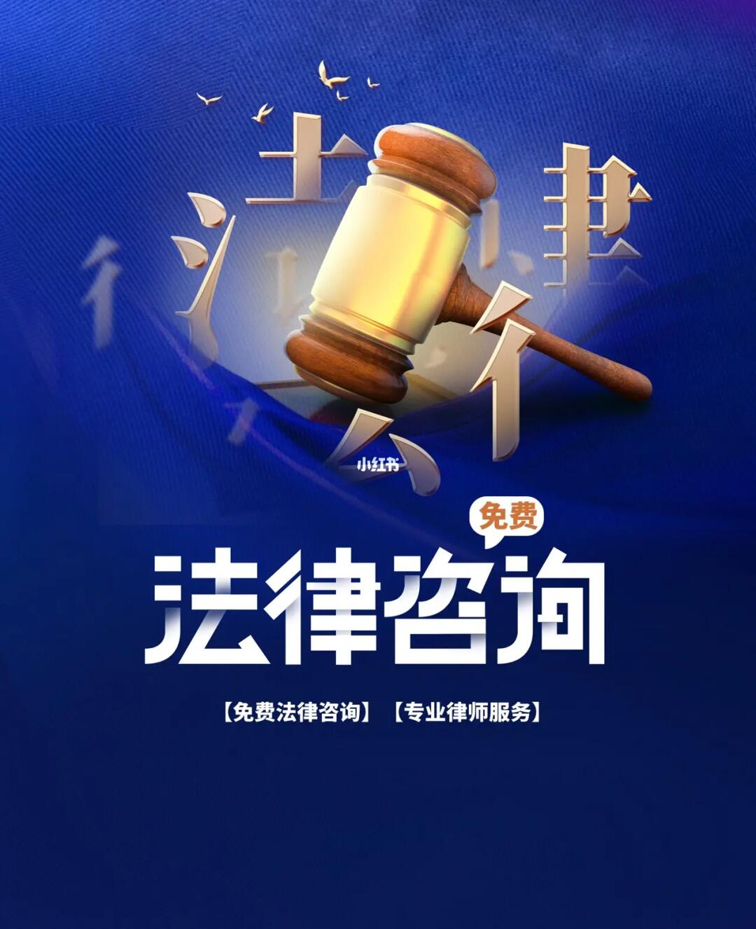 專業(yè)律師提供免費法律咨詢的市場調研分析與未來趨勢